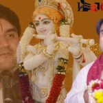 Indresh Upadhyay