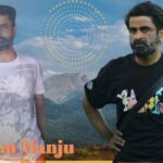 ugramm manju age